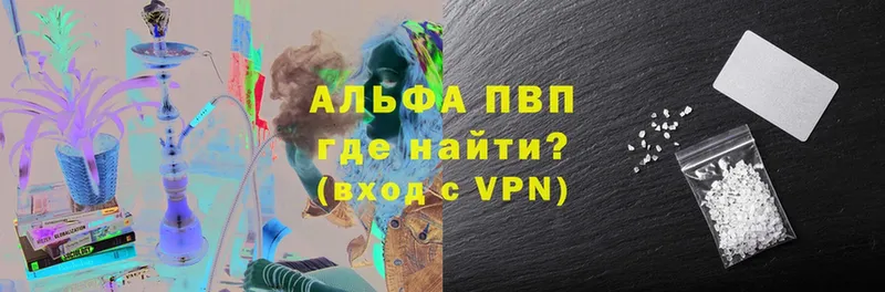 магазин продажи   Сорск  мега tor  A PVP Соль 