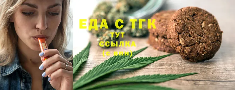 Canna-Cookies марихуана  Сорск 