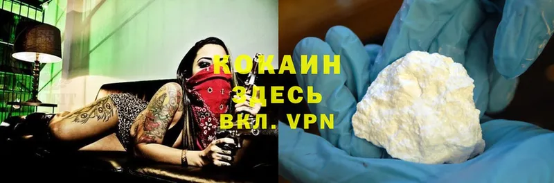 Cocaine Колумбийский  блэк спрут как войти  Сорск 