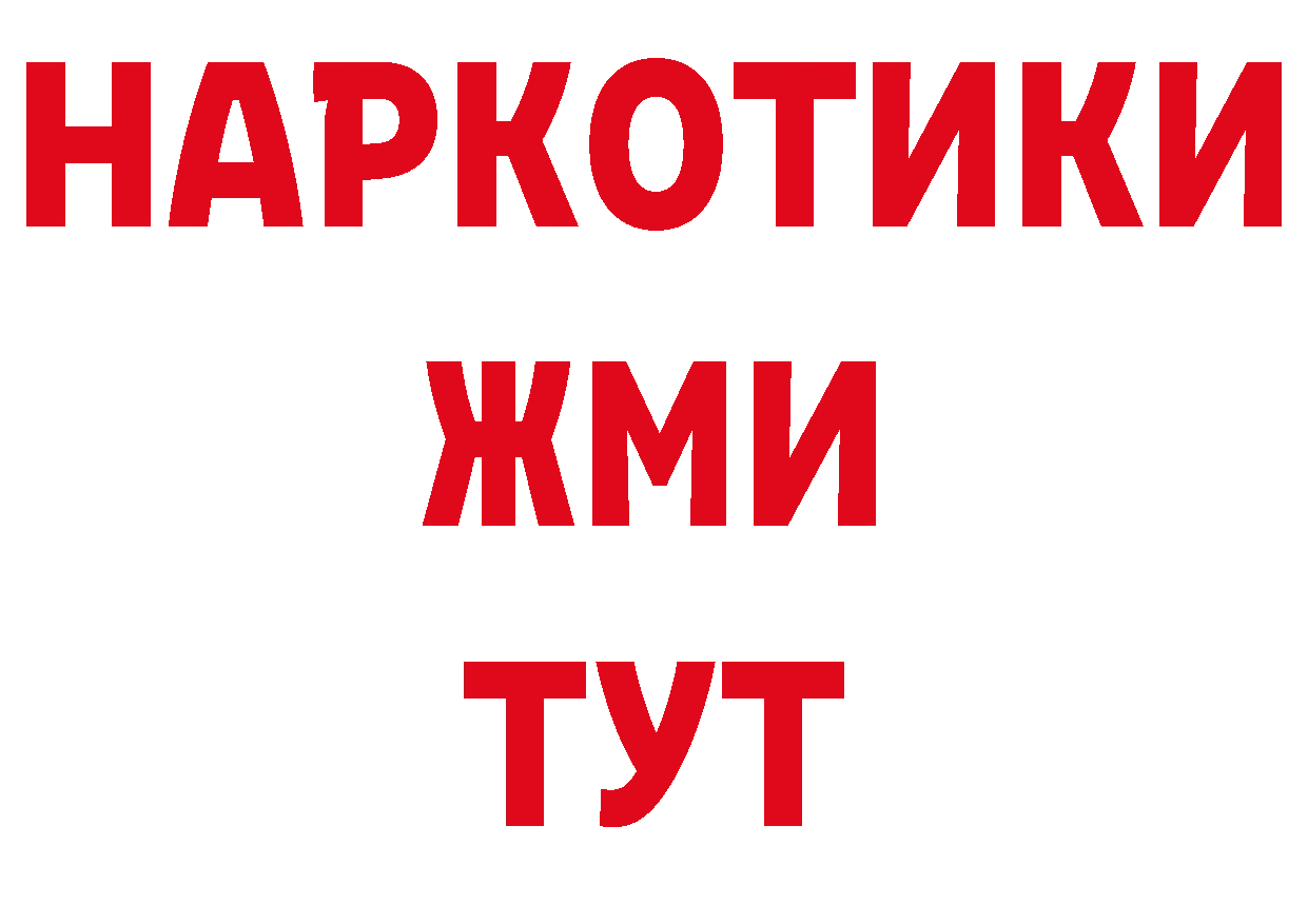 Марки 25I-NBOMe 1,5мг рабочий сайт это hydra Сорск